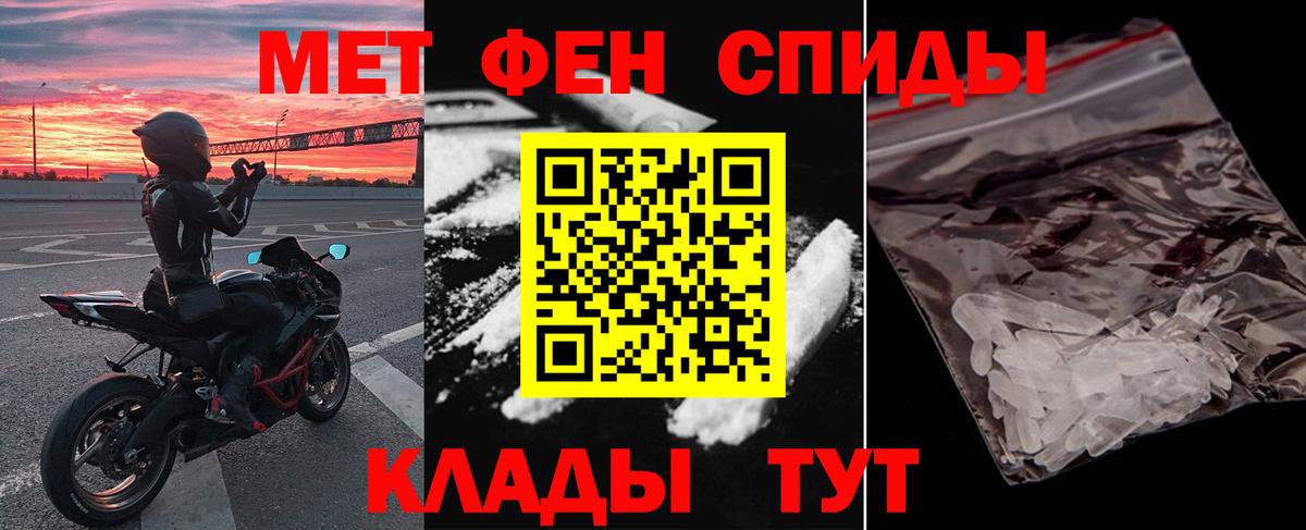 АМФЕТАМИН Premium Ульяновск