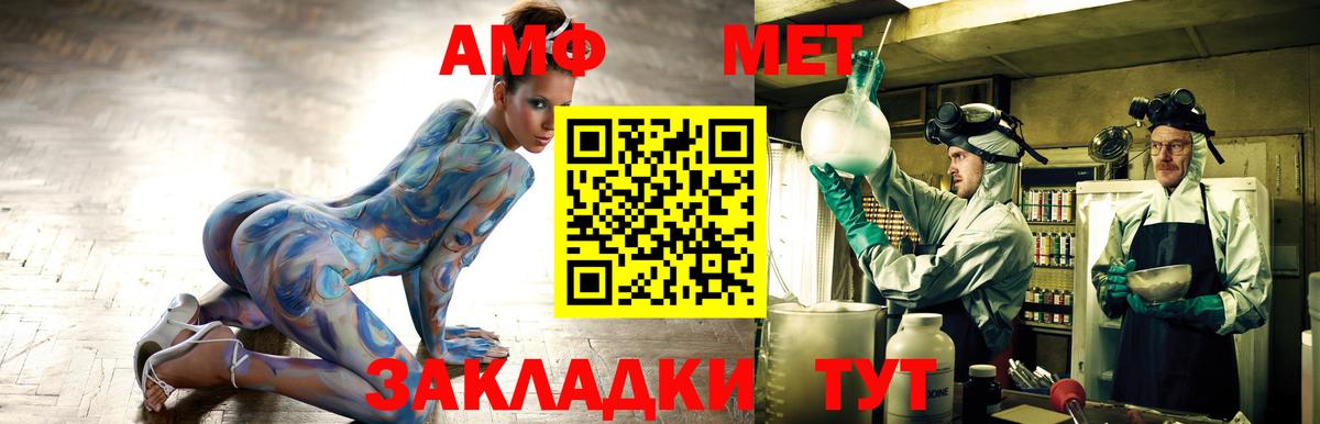 Amphetamine VHQ  Амфетамин  Амфетамин  Ульяновск  Вход с VPN 