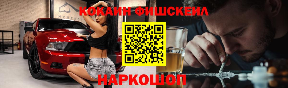 Cocaine VHQ  КОКАИН Боливия  COCAIN  Ульяновск  Вход с VPN 
