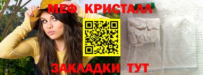 кокаин премиум Кулебаки