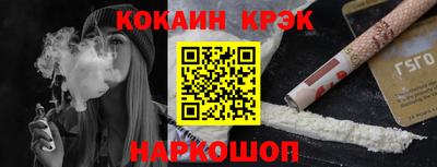 кокаин премиум Кулебаки