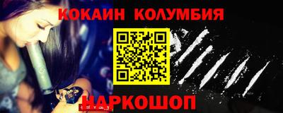 кокаин премиум Кулебаки