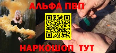 кокаин премиум Кулебаки