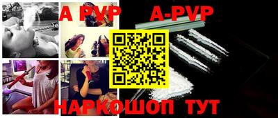 Альфа ПВП Кунгур