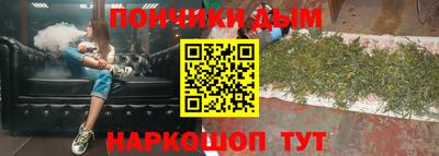 круглые Кумертау