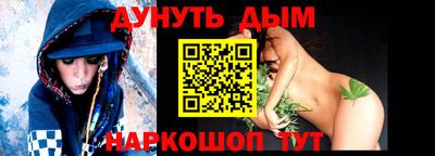кокаин премиум Кулебаки