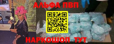 кокаин премиум Кулебаки