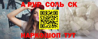 круглые Кумертау