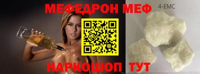 кокаин премиум Кулебаки