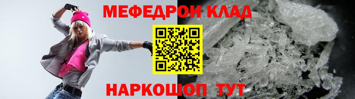МЕФ Ульяновск