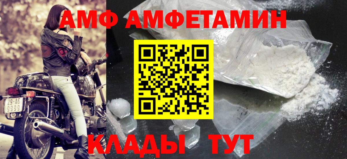 МЕТАМФЕТАМИН кристалл  МЕТАМФЕТАМИН кристалл  Ульяновск  Вход с VPN 