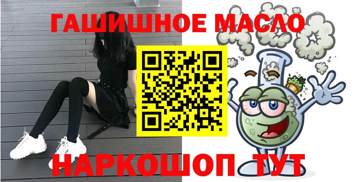 ТГК жижа Ульяновск