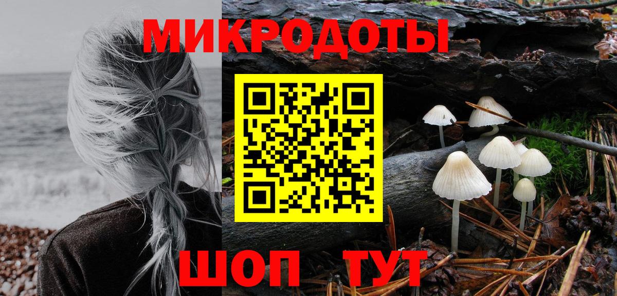 Галлюциногенные грибы Magic Shrooms  Вход с VPN  Ульяновск 