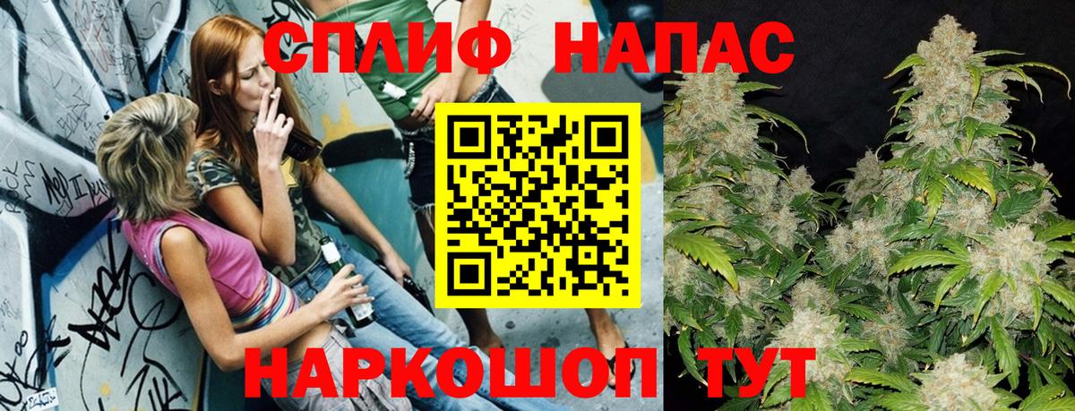 Канабис OG Kush Ульяновск